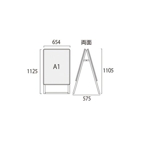 ポスターグリップスタンド看板 屋外用 A