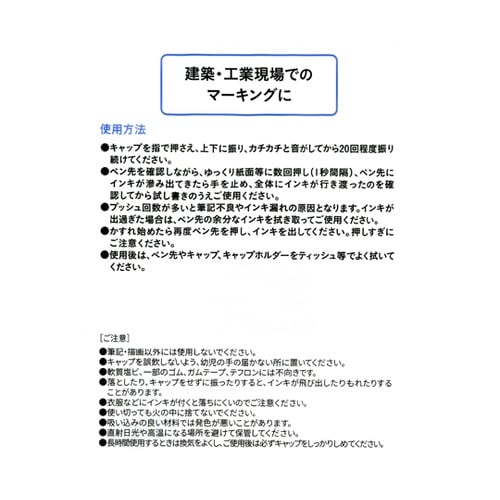 激強ペン先マーカー 中字 6本入 蛍光ピ