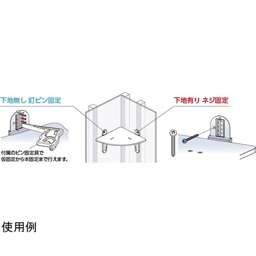 キャットステップコーナー PC30R