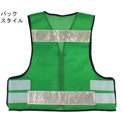 NO.90856 パトロールベスト