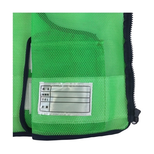 NO.90856 パトロールベスト