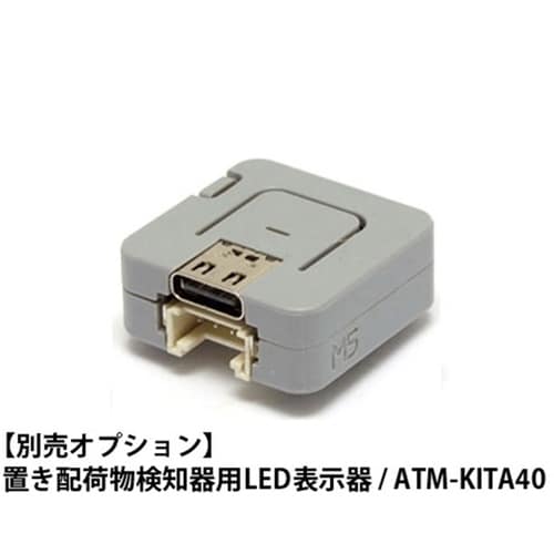 KITA−40 置配荷物検知器基板完成品