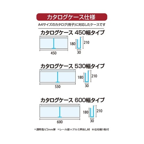 ブラックカタログケーススタンド看板 Dタ