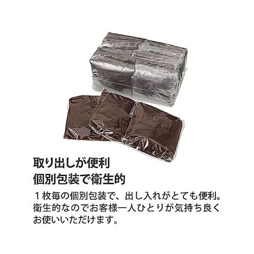 ペーパートランクス(ブラウン)1箱(50