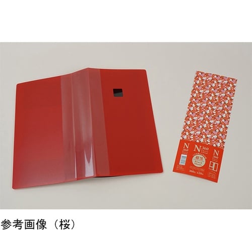 N360 フォトアルバム 和みシリーズ