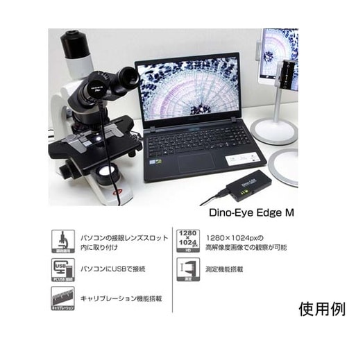 Dino−Eye Edge M DINO