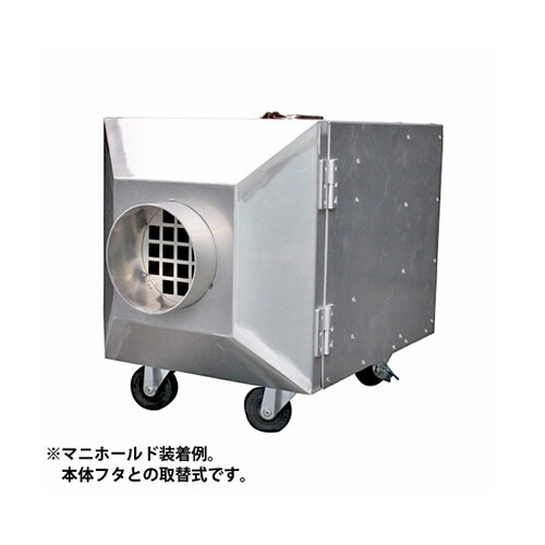 集じん・排気装置 AZ CUBE 360