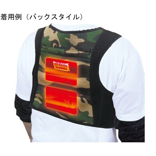 アイスバックヒータータイプ(カイロ2個付