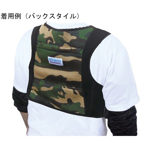 アイスバックヒータータイプ(カイロ2個付