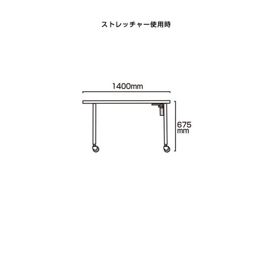 サポートサインショートストレッチャー白複