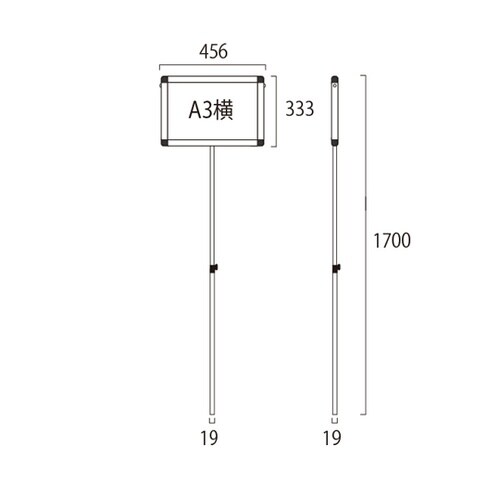 ブラックプラカードポールA A3横ベース