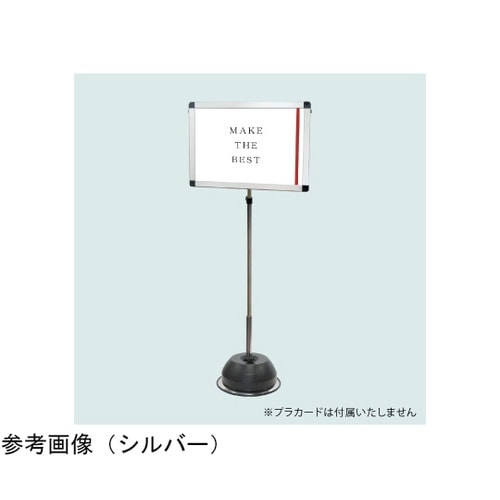 ブラックプラカードポールA A3横ベース