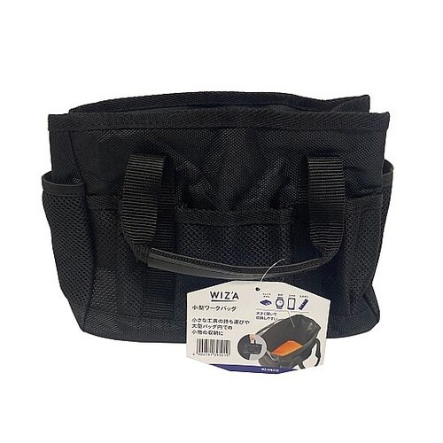 小型ワークバック WZ−WB310