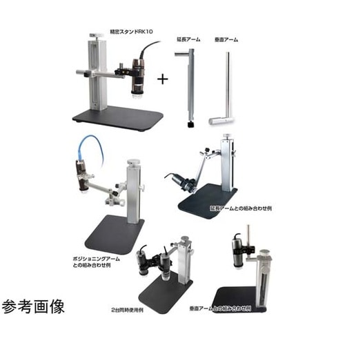 Dino−lite無線モデル R&D(研