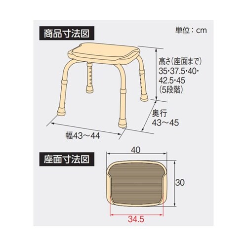 シャワーベンチ CPE−N レッド 53