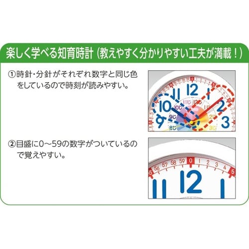 知育掛時計 KX617W