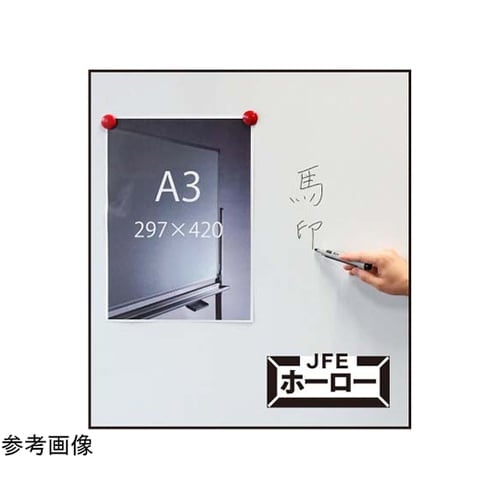 WMシリーズ木製脚両面ホーローホワイト