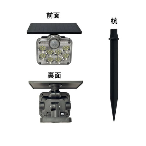 ソーラーセンサーライト 壁面・ガーデン設