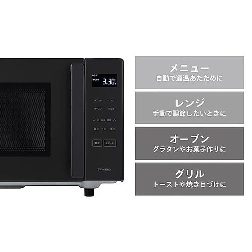 センサー付フラットオーブンレンジ ホワイ