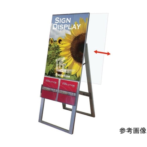 カタログケーススタンド看板 Dタイプ A