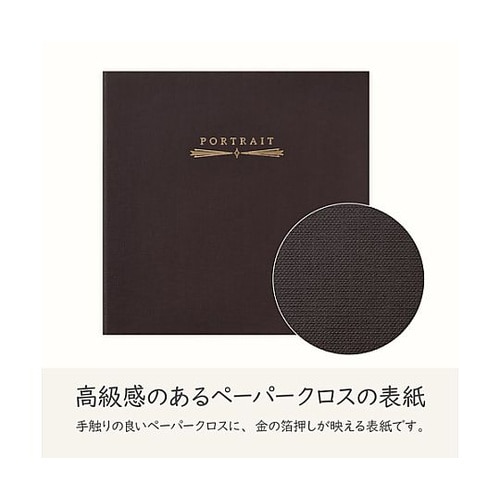 M2020−2L−3BR スクエア台紙