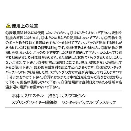 スプリングバッグ ラウンド型 40cm