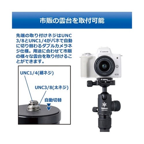 カーボン延長ポール 約500mm CEP