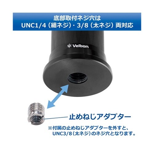 カーボン延長ポール 約500mm CEP