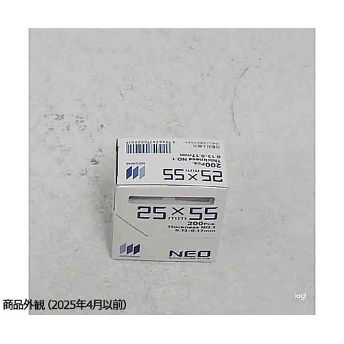 ネオカバーグラス No.1 25×55m