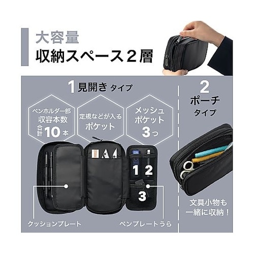 XCOA スプレッドダブルペンケース ア