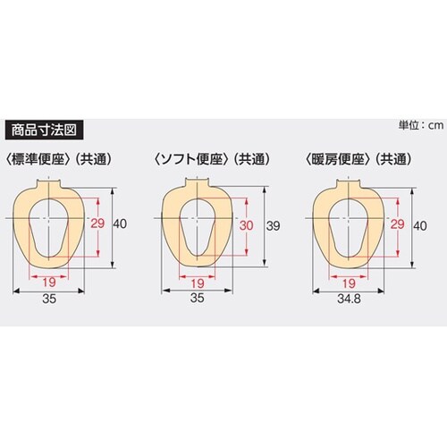 サニタリエースOD 据置式 アイボリー