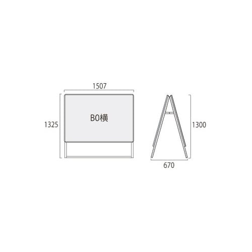 ポスターグリップスタンド看板 屋外用B0