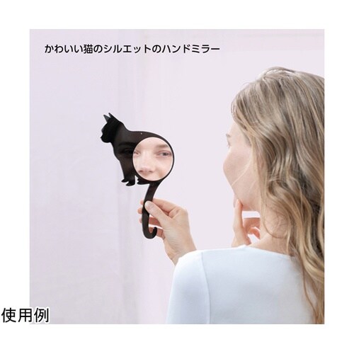 ネコ形壁掛けミラー Cat Mirror