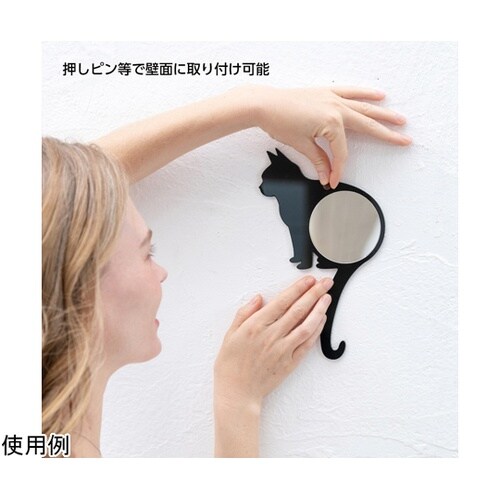 ネコ形壁掛けミラー Cat Mirror