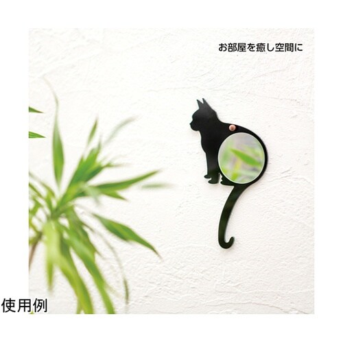 ネコ形壁掛けミラー Cat Mirror