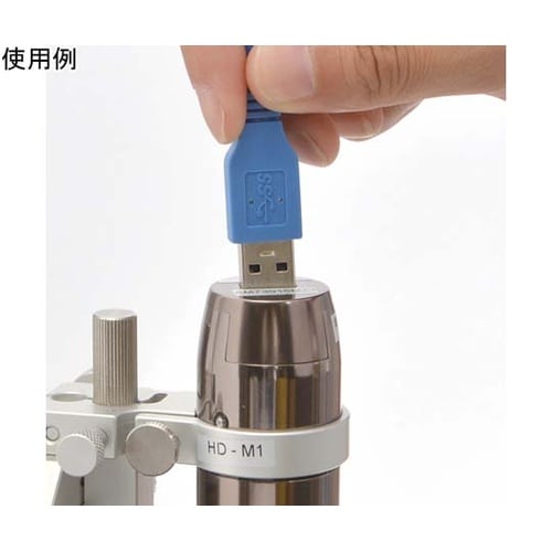 Dino−lite 3.0 R&D(研究