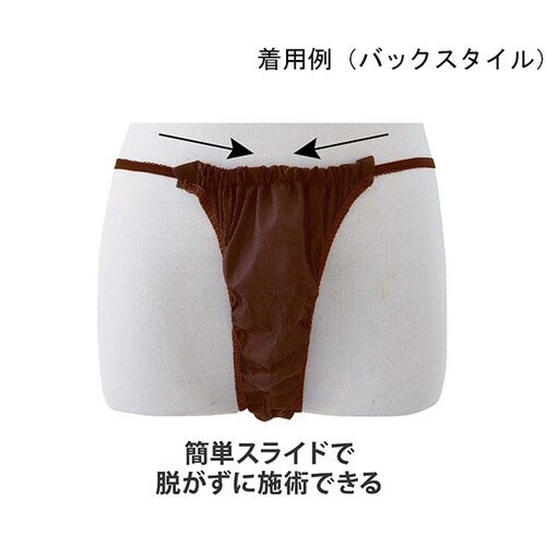 ギャザーパンツ (ブラウン) 50枚 W