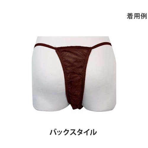 ギャザーパンツ (ブラウン) 50枚 W