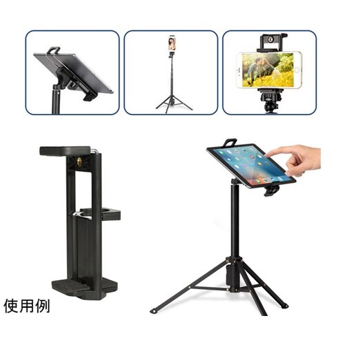 2−in−1スマホ(5.5ー9.0cm)