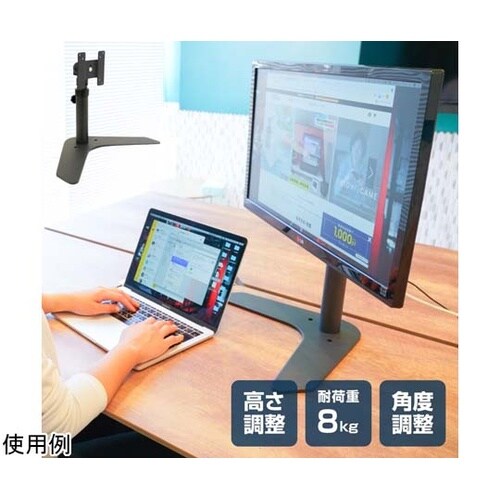 32型対応!高さ調整できるLCDモニター