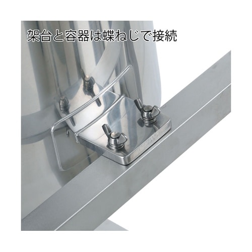 鏡板型ジャケット密閉容器 バンド式 架台