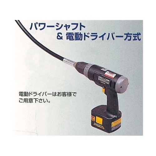 EHMF−20 パワーホイストマン