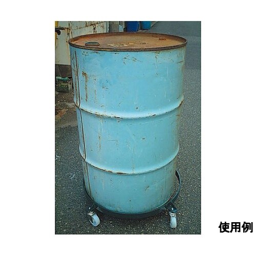 φ610mm/55ガロン ドラムキャリー