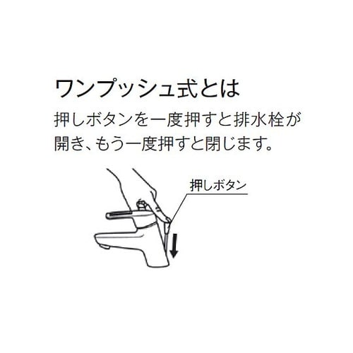 G 1/2” シングル混合水栓 EA46