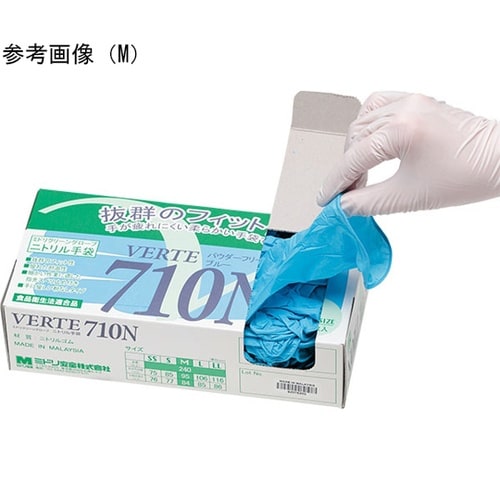 ニトリル手袋 ベルテ710N パウダーフ