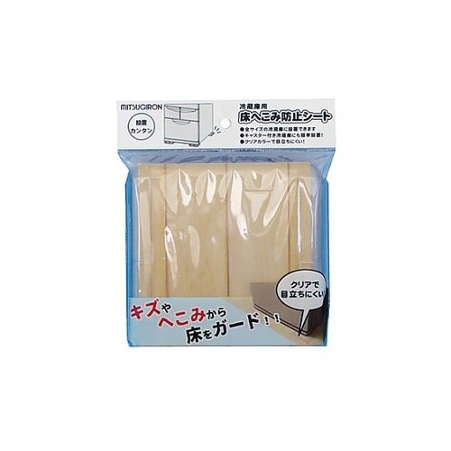 150x150x 5mm 床へこみ防止シ