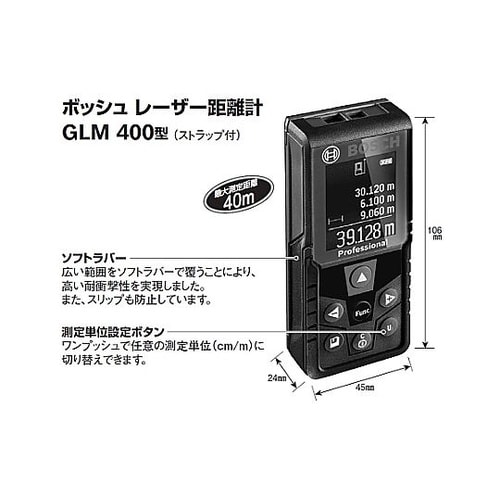 0.05− 40m レーザー距離計 EA