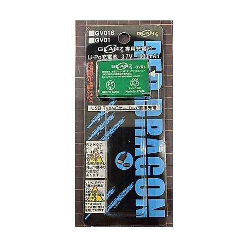 電池/充電用(EA758FH−8用) E