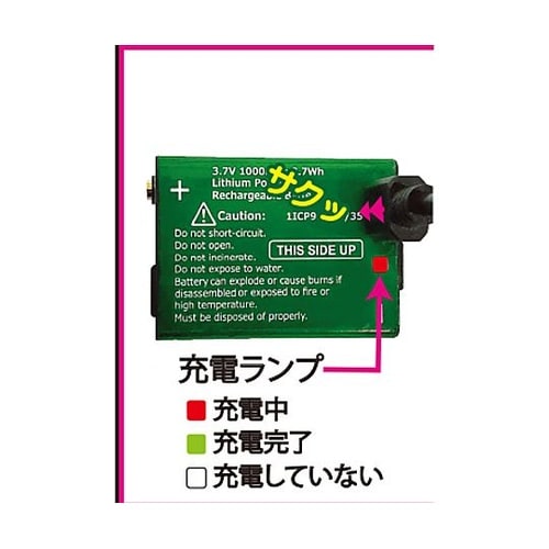 電池/充電用(EA758FH−8用) E