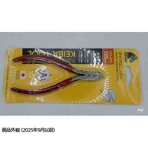 125mm マイクロニッパー EA536